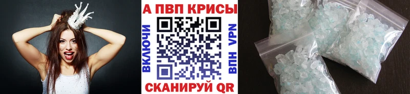 А ПВП мука  Камень-на-Оби 