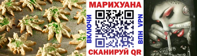 Печенье с ТГК марихуана  хочу наркоту  Камень-на-Оби 