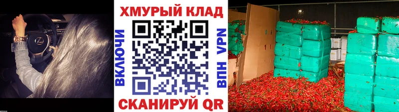 закладки  Камень-на-Оби  МЕГА ONION  ГЕРОИН белый 