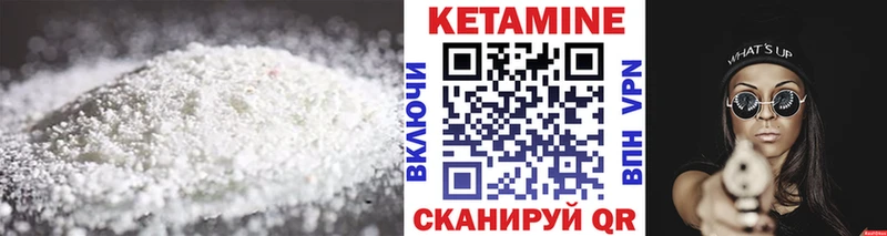 Кетамин VHQ  где можно купить   ОМГ ОМГ онион  Камень-на-Оби 