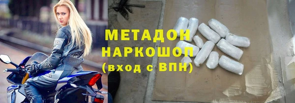 MDMA Волоколамск