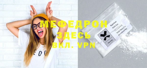 MDMA Волоколамск