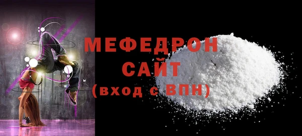 амф Верхний Тагил