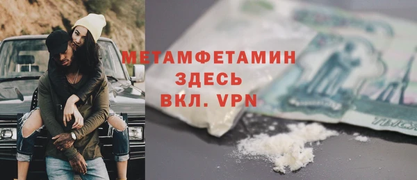 мяу мяу кристалл Сафоново