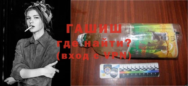 MDMA Волоколамск