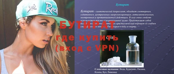 кокс Володарск