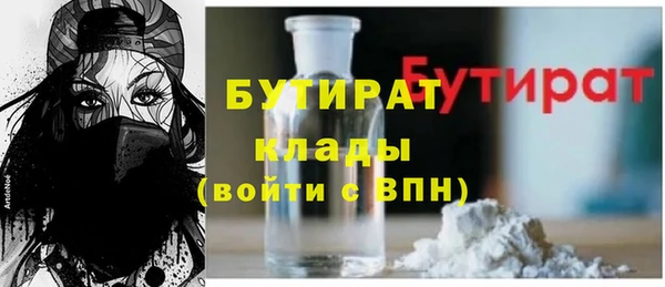 кокс Володарск