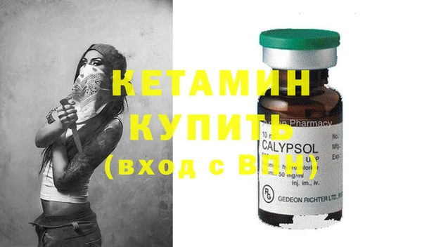 MDMA Волоколамск