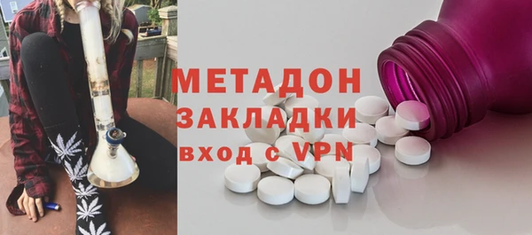 MDMA Волоколамск