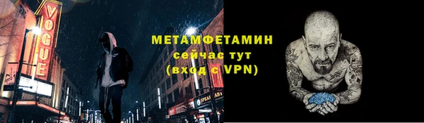 винт Саяногорск