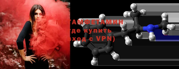 MDMA Волоколамск