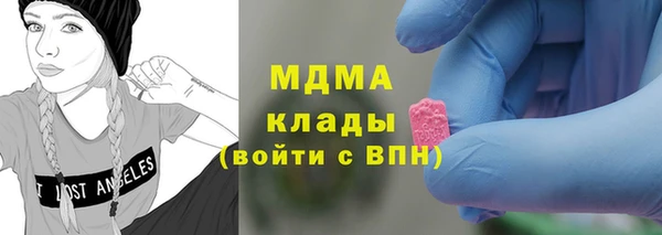 MDMA Волоколамск