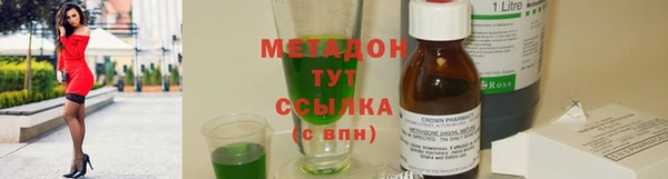 кокс Володарск
