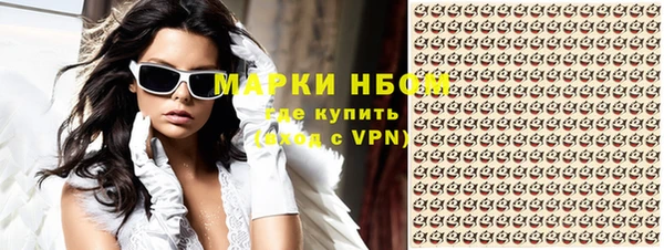 MDMA Волоколамск