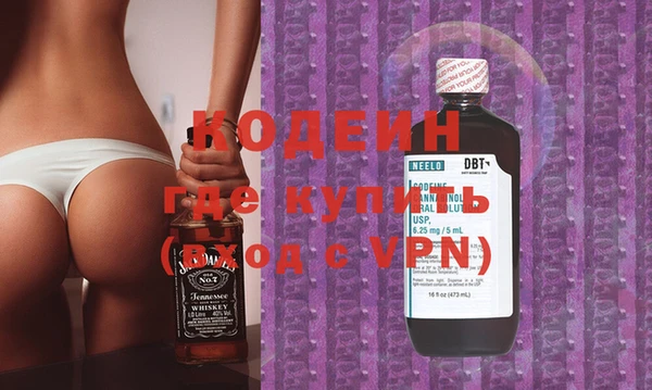 MDMA Волоколамск