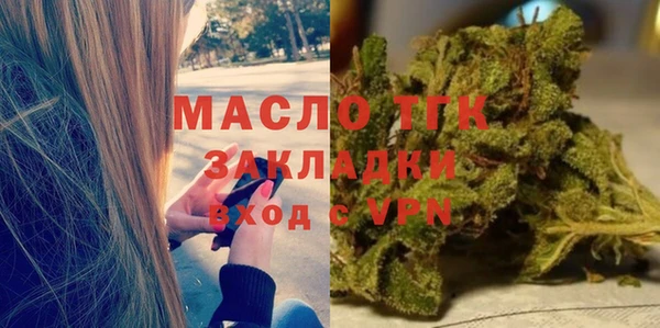 MDMA Волоколамск