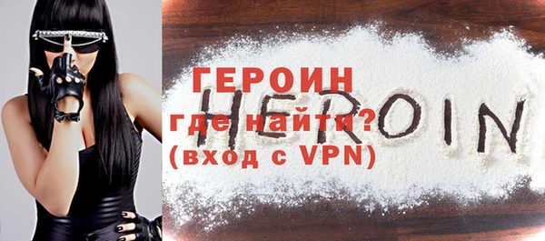 MDMA Волоколамск