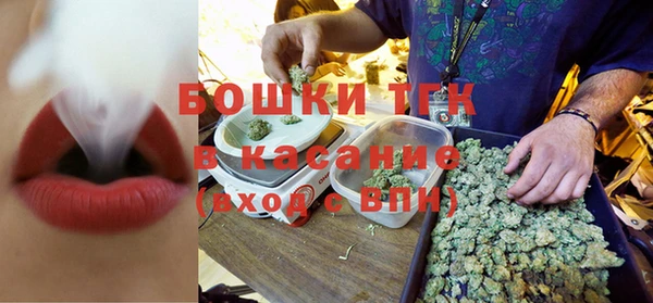 MDMA Волоколамск