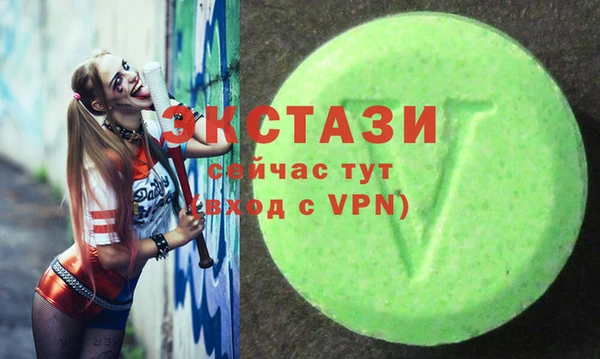MDMA Волоколамск
