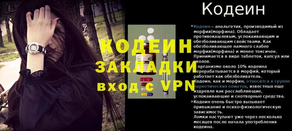 кокс Володарск