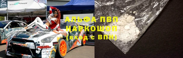 MDMA Волоколамск