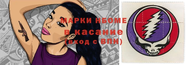 кокс Володарск
