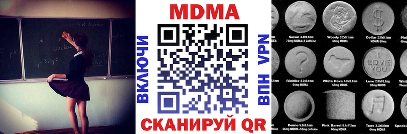 где найти наркотики  Камень-на-Оби  KRAKEN как войти  МДМА crystal 