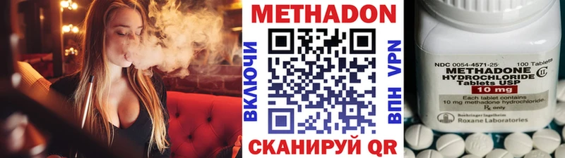 Метадон мёд  Камень-на-Оби 