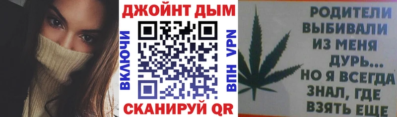 Каннабис Bruce Banner  наркота  Камень-на-Оби 